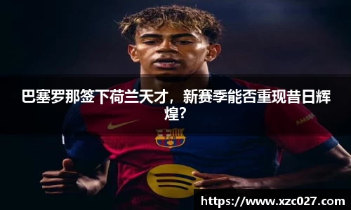 九游娱乐官方网址